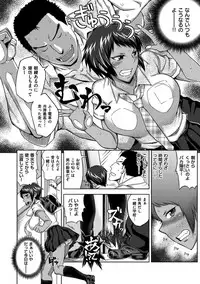 [Uruujima Call] SEX * HOLIC [Digital]