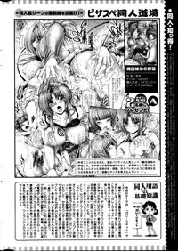 Action Pizazz Special 2013-05