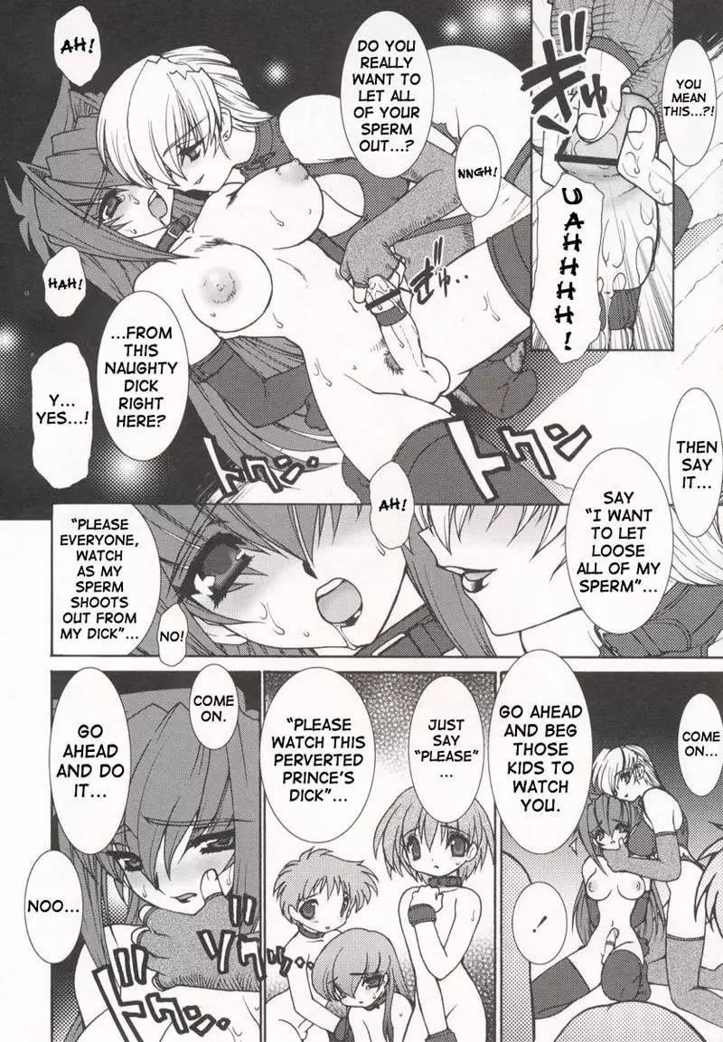 No Tamashi Chen CH3