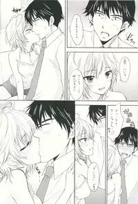 (C88) [SAILORQ2 (RYÖ)] Sweet Cinderella (THE IDOLM@STER CINDERELLA GIRLS)