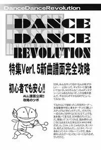 (C55) [Alice Syndrome (Various)] Game-K Volume Zero (Various)