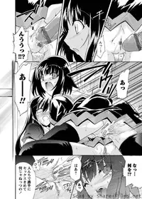 Karyou Sakuragumi Etsu [2010-07]