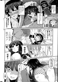 Comic Penguin Club 2012-04