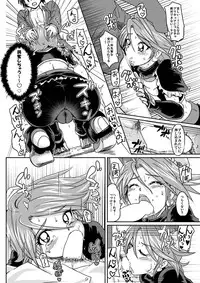 [LoveRevo (Waguchi Shouka)] Love Love Black Thunder (Futari wa Precure) [Digital]