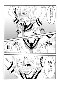 [Neko Blizzard] Shoujo Kusuguri Jikken