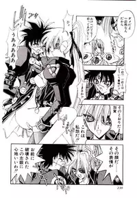 [Kaishaku] Chou Zettai Bishoujo Tenshi - Angel Heart