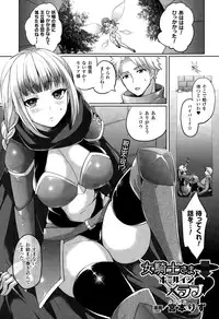 COMIC Unreal 2015-10 Vol. 57