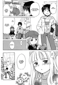 [Inuboshi] Imouto Pants [English] [Hayama_Kotono]