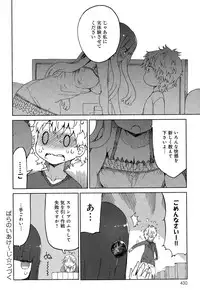 COMIC Anthurium 024 2015-04