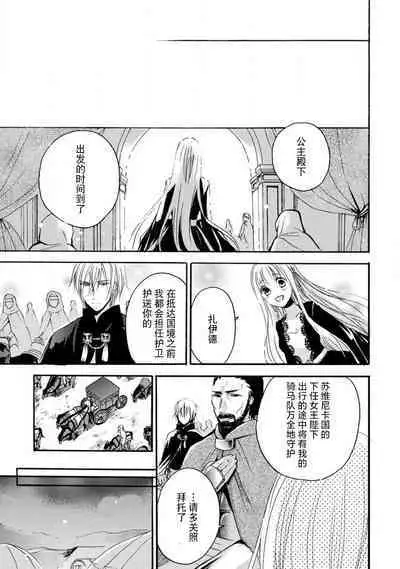 shishiō wa ubuna ko usagi o midara ni mederu | 狮子王淫荡地爱着纯真的小兔子