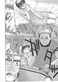 [Kaneyama Shin] Blindness