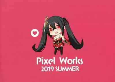 AzuLan Sukebe Book 2019