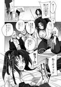 [Deinoji] Kyoujyo Kanraku [Digital]