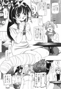 [Nishimura Haruka] Chouhatsu | Provocation