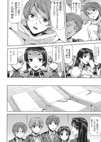 [Anthology] Seigi no Heroine Kangoku File DX Vol. 8