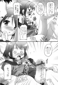 [Takase You] Bloomark