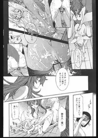 COMIC Papipo 2005-05