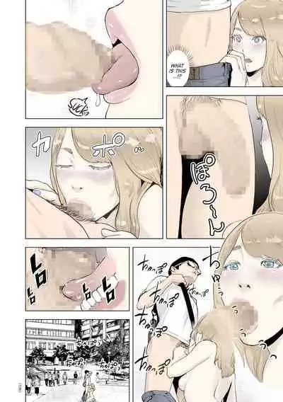 [Gesundheit] Time Stripper Reika (#Futsuu no Onnanoko) [English] [ATF] [Digital][Colourised]