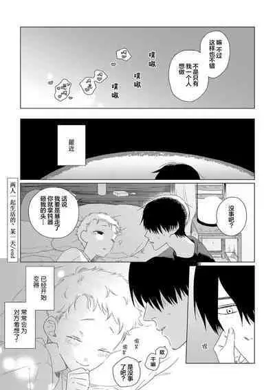 Can't Help Fall in Love