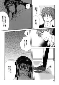 [Kirihara Kotori] fuyunoageha