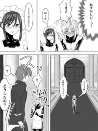 Dak suit maid and virgin aristocracy