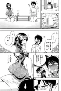 [Tatsunami Youtoku] Milk Teacher