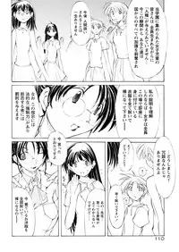 [Mikoshiro Nagitoh] St. Margareta Gakuen