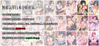 [Take] Ryuu Musume Dain (COMIC Unreal 2015-08 Vol. 56) [Chinese] [無邪気漢化組]
