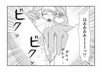 [tonyreo] Onnagui (Claymore)