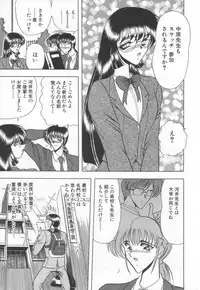 [Towai Raito] Koen Sketch 1