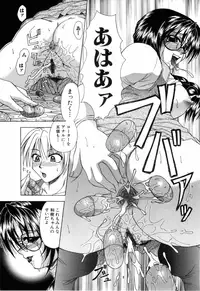 [Anthology] Kinshin Rape