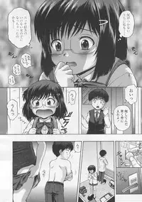 COMIC LO 2008-02 Vol.47