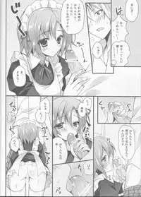 (C81) [LOOPTHELOOP! (Herurun)] Milky Pure (Boku wa Tomodachi ga Sukunai)