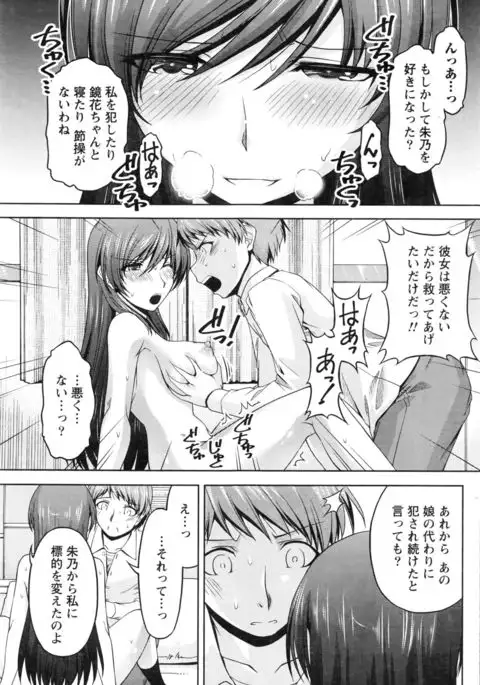 Kuchi Dome+After Story