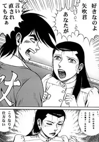 (COMIC1☆4) [Otaku no Youjinbou] Youjinbou Otaku Matsuri 7 (Ashita no Joe)