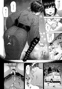 (C94) [Seki Sabato (Tsukuru)] Hanabi no Yoru no Himitsu