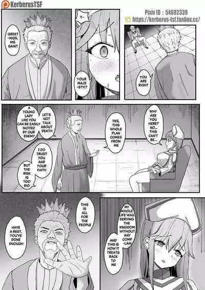 New container—outside and inside