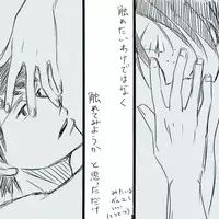 [HSU] Raikuru in Beruyumi (Shingeki no Kyojin)