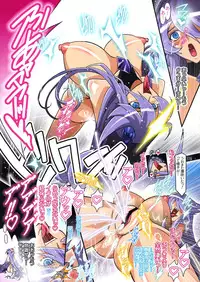 (C84) [Studio Mizuyoukan (Higashitotsuka Rai Suta)] CURE ARCHIVES