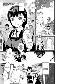[Katase Minami] Shibatte Aishite. Ch. 1-4 [English] [Team Koinaka]