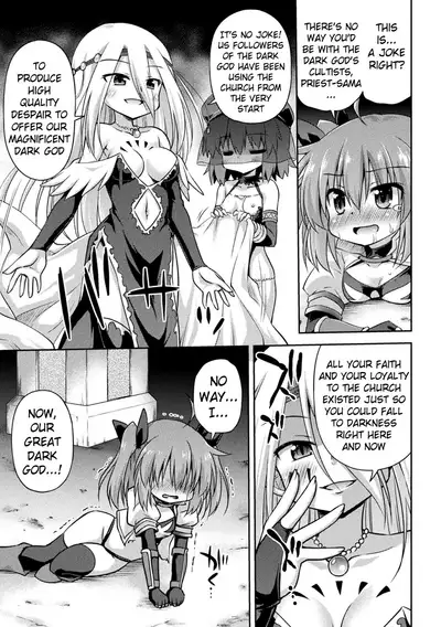 Jashin no Omocha | The Dark God's Toy