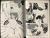 [牧村みき] BONDAGE WARS