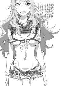 [SANDWORKS (Suna)] Miki Nikki (THE IDOLM@STER) [Digital]