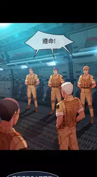 SWITCH 湿家侦探 [中国翻訳]