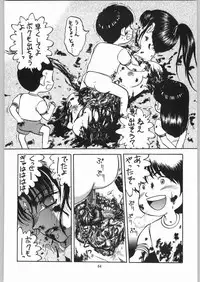 [Igyouha Club (Uziga Waita, Jinbo Hitodejin)] Dokudoku Soushuuhen 1-2-3-4