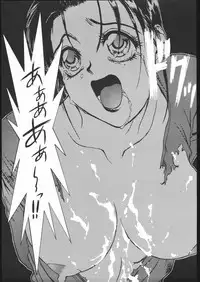 [Moriman Sho-Ten (Various)] KATZE 10 (Various)