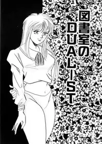 [Anthology] WHiSPER Vol.1