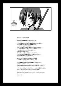 [valssu (Charu)] Roshutsu Shoujo Yuugi In [English] {doujin-moe.us} [Digital]