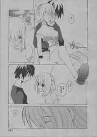 [Dowman Sayman] Yorinuki Suibaku-san