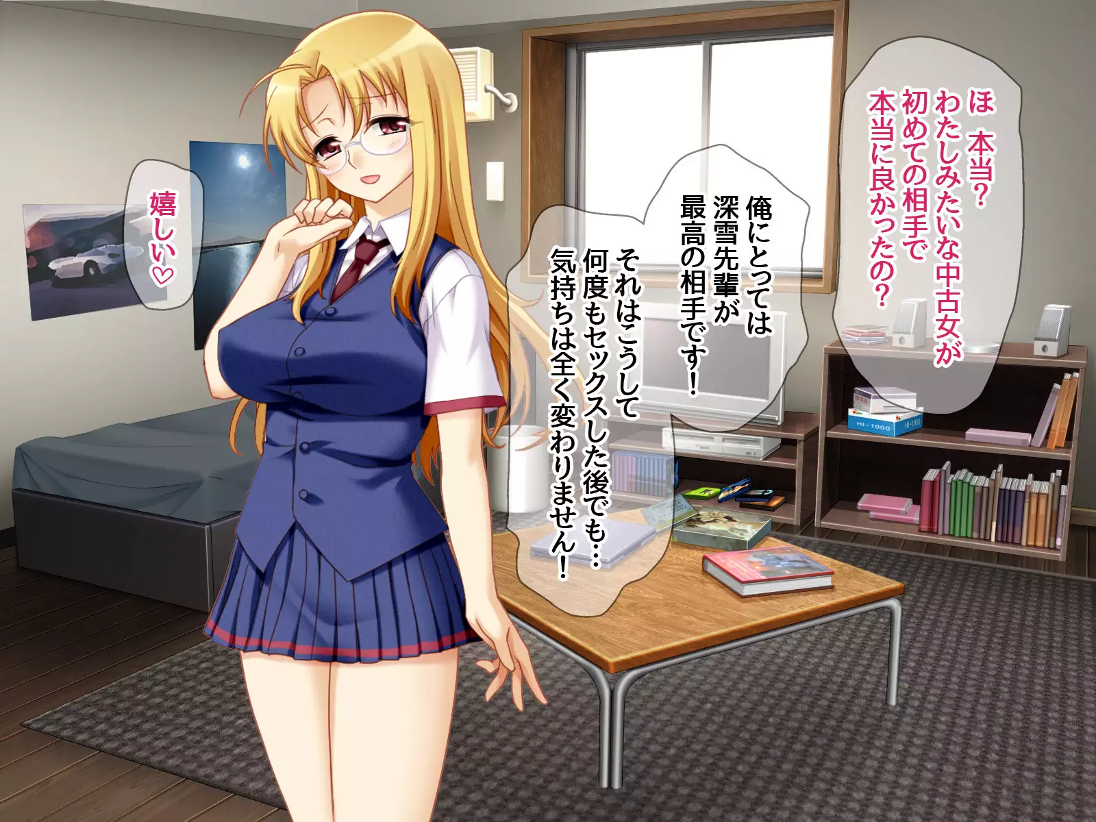 Gakuen Koukyuu Soap-jou Miyuki Senpai to Yomeochi Nama Honban